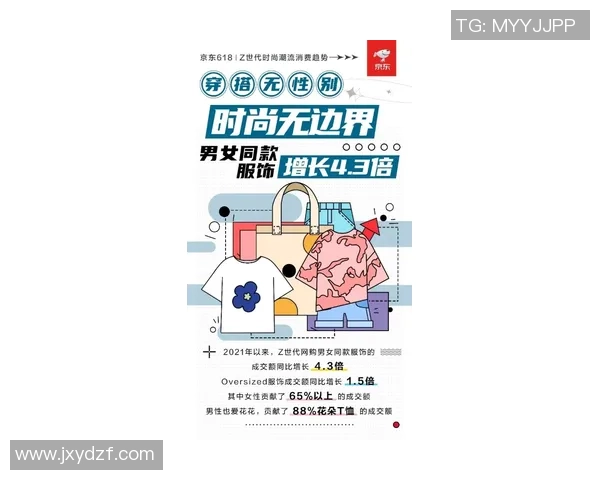 足球球星印号T恤仅售9点9热销 引领时尚潮流 你值得拥有